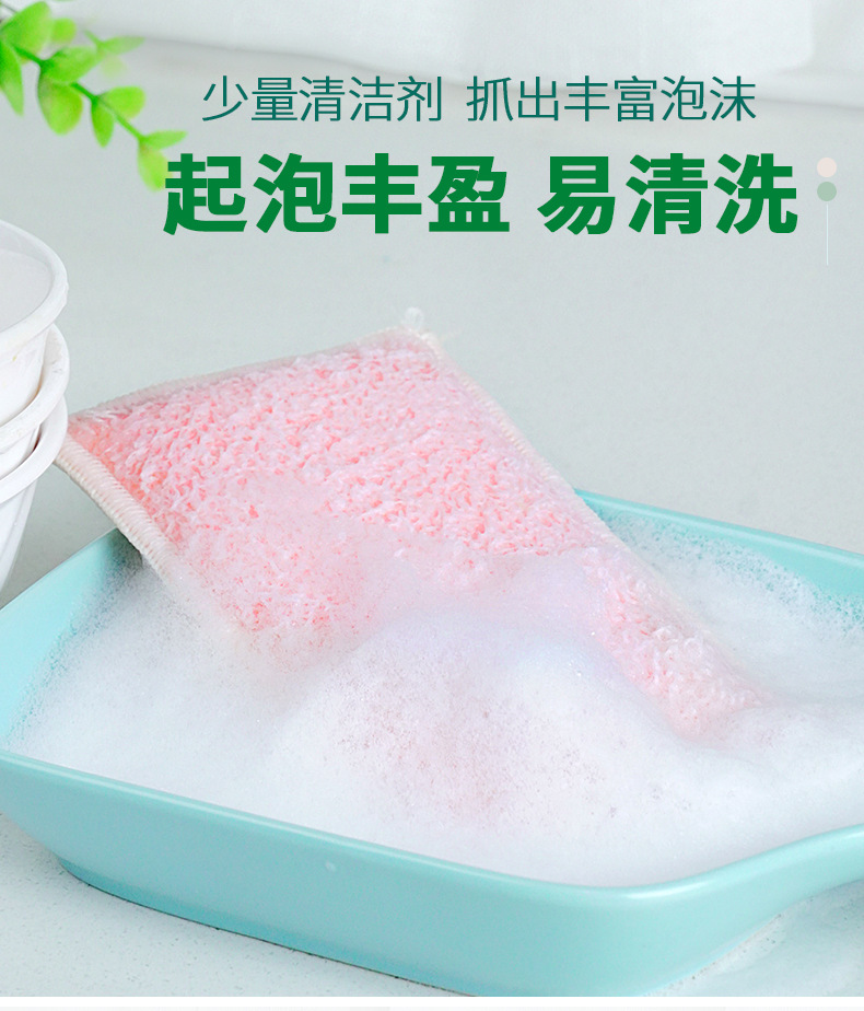 双面竹纤维海绵擦详情页-0220_08.png