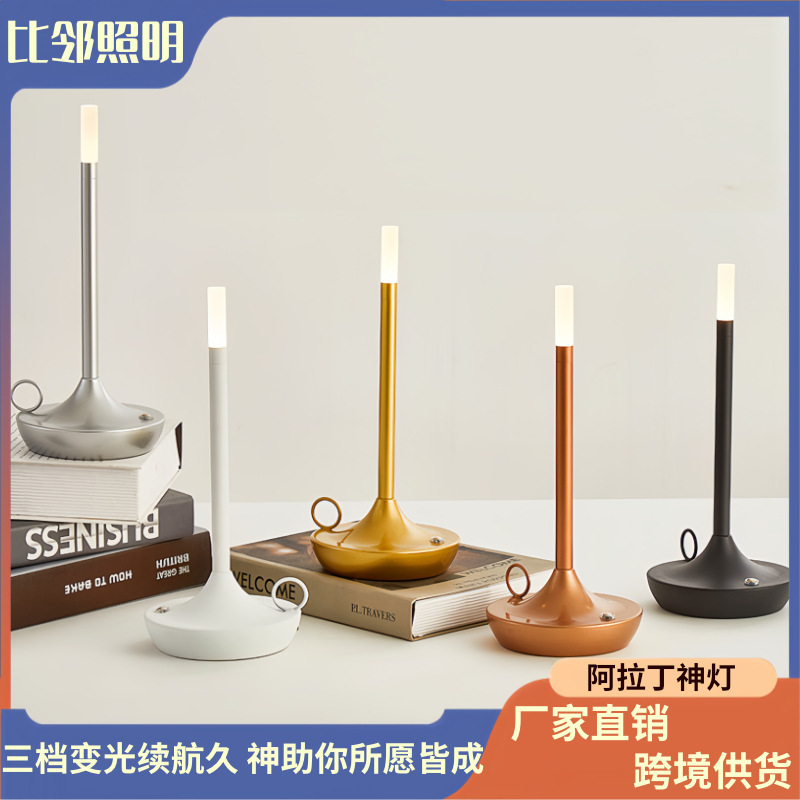 Aladdin's magic lamp cross-border candle table lamp nightlight bar clear bar cafe atmosphere lamp charging touch table lamp