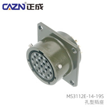 MS3116E-14-19P/SR����19о���������I���^���������xMS3112 3114