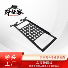 ܇���չ��W����m������R��JL JT2018+�����܇픒�W���F�X