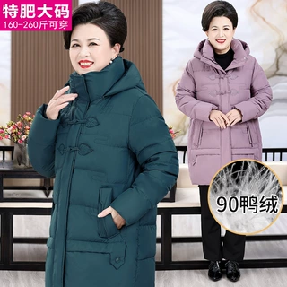 胖妈妈加肥加大码冬装外套200斤中老年女胖太太加厚中长款羽绒服