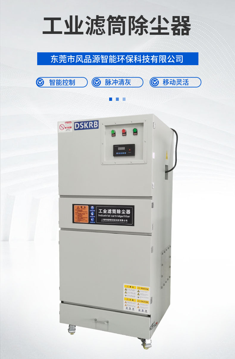 工业集尘器1.jpg