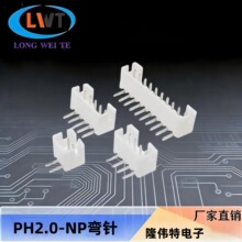 �B����PH2.0MM�Ӳ��������2P-14PW90�ȽӾ����Ӷ��M�������