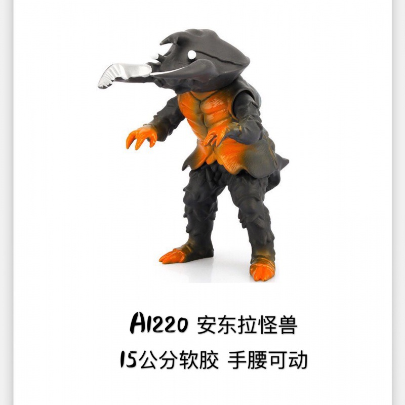 97 guantona (too large)