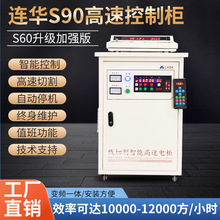 ���и���ٿ��ƙ��B�AS90����늙�׃�lһ�w���ƙ���ȫ������