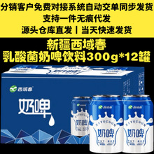 �½�������ơ300ml*12���b�l���������ơ�Ʒ���ձ�����