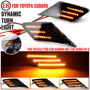 �m���˹����BRZ�S��FT86�������bLED��ˮ�~�Ӱ����D��߅��