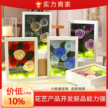 跨境相框摆件仿真花玫瑰香皂花假花桌面装饰伴手礼七夕情人节礼物