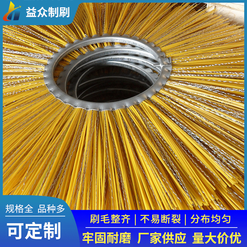 环卫扫雪刷片清扫车扫路刷 凹凸型钢丝尼龙清雪片混合钢丝清雪滚