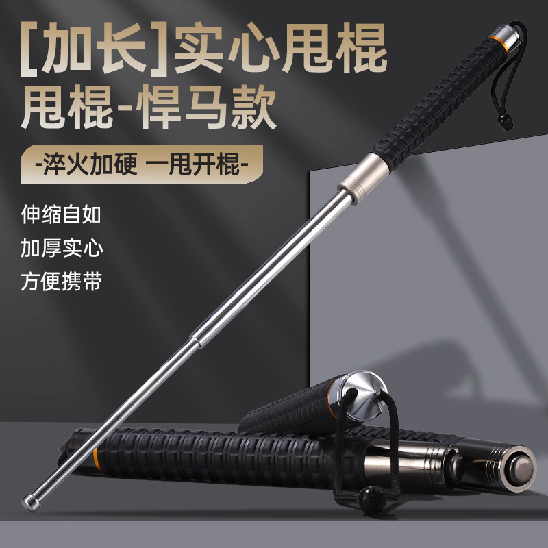 Lengthened solid Hummer swing stick car broken window swing stick telescopic stick portable self-defense emergency self-defense weapons wholesale Lengthened solid Hummer swing stick car broken window swing stick telescopic stick portable self-defense emergency self-defense weapons wholesale