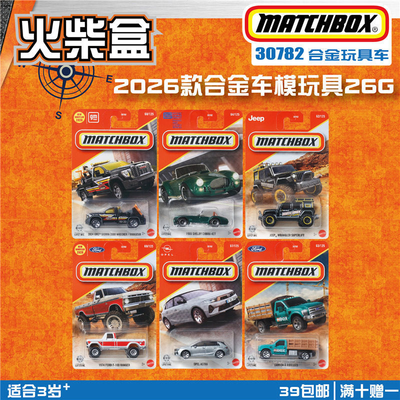 Matchbox City Heroes 30782 Toy Car 26F Mclaren Toyota Furina Tacho Matchbox Matchbox City Heroes 30782 Toy Car 26F Mclaren Toyota Furina Tacho Matchbox