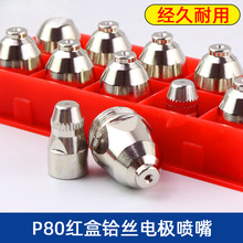 P80���x�Ӹ���늘O���쇊���մɾ׸����LGK100/120�и�C���