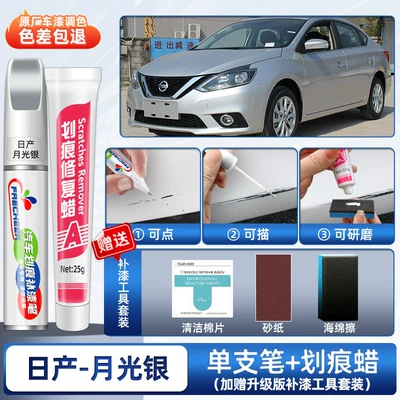 14th generation classic pearl white car – Avtomobil boya qələmləri - sylphy-moonlight-silver-special-touch-up-pen-scratch-wax-includes-sandpaper-sponge-wipe