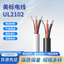 ¿UL2102Ӿξ|2 3 4 5о늾|Sl