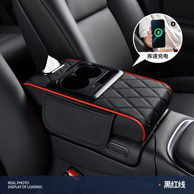 USB fast charging phone holder, Armrest box pad - black-and-red-diamond-pattern-fast-charging-model