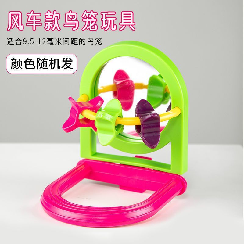 笼养鸟自娱自乐玩具 鸟笼啃咬玩具磨牙鹦鹉镜子玩具解闷|undefined