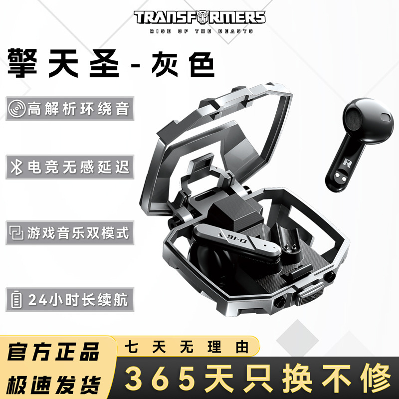 トランスフォーマー ウォーメイド マシン チャンネル セミインイヤー Bluetooth ヘッドセット ゲーム モード 低遅延 高品質 長いバッテリー寿命 T32|undefined
