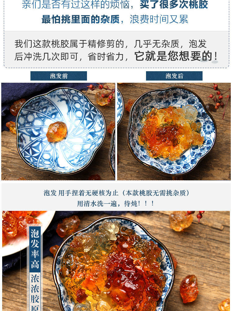 Peach Gum Tao Jiao 桃胶 Natural Resin Granules Large Clean Pieces for Dessert Soups and Milk Stews 500g in use