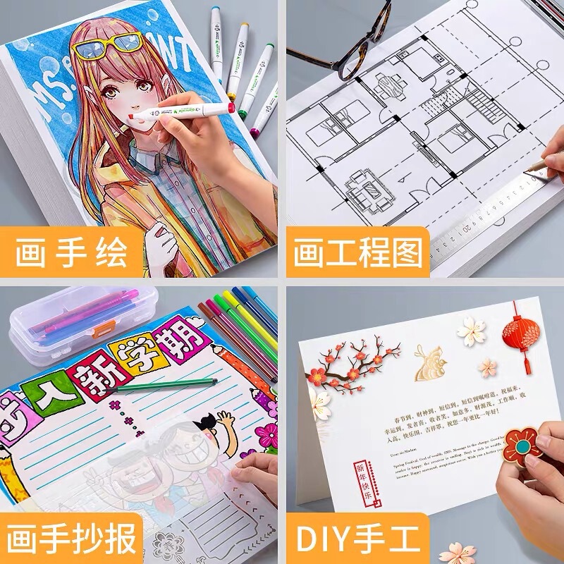 オランダの白い紙詰まり4k 8kマークペン美術絵画紙詰まり250グラム厚さ硬質白紙詰まりA3手作り紙詰まり|undefined