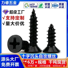 螺钉;螺母;垫圈