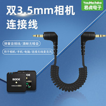 ˽ģ�ߏ��� С�۷��_���Ï��ɾ� �p���^3.5mm���l �����L�D�Ӿ�