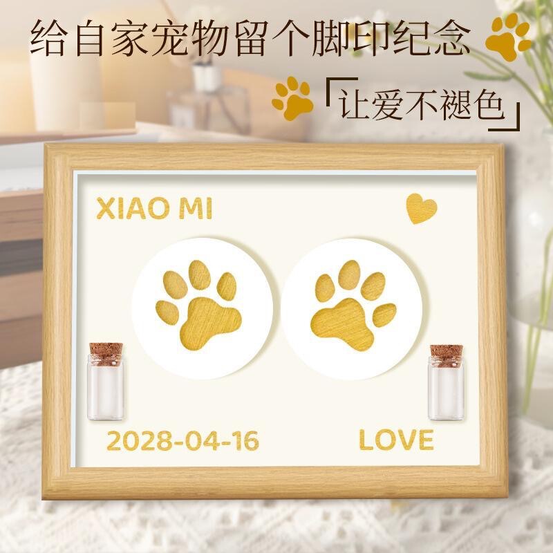Cat and Dog Paw Print Commemorative Photo Frame Pet Footprint Mud DIY Hair Tooth Storage Bottle Birthday Commemorative Table