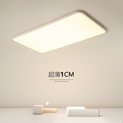 Full spectrum ultra-thin living room lamp modern simple atmospheric headlight hall main light white minimalist rectangular ceiling lamp