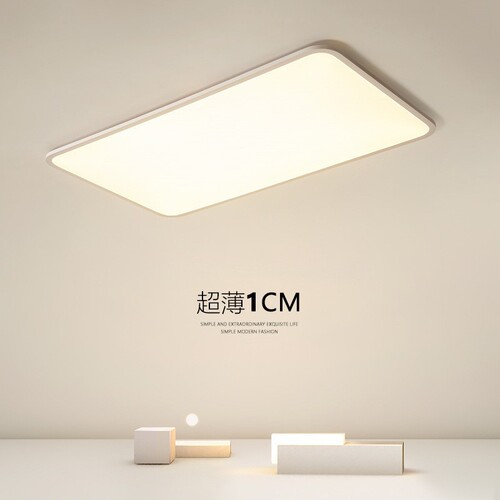 Full spectrum ultra-thin living room lamp modern simple atmospheric headlight hall main light white minimalist rectangular ceiling lamp
