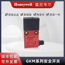 Honeywell����Τ��  ��ȫ��������GKMC03Կ�׿��� ԭװ��Ʒ