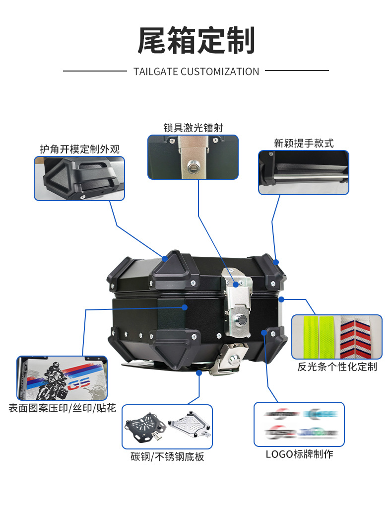 10L Aluminum Alloy Motorcycle Tail Box Electric Vehicle Trunk Storage Box Aluminum Alloy Tail Box Quick-Release Buckle Base