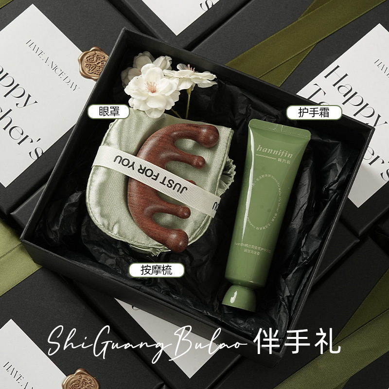 教师节礼物送女老师员工2025新款实用养生艾草锤伴手礼润喉糖礼品|undefined