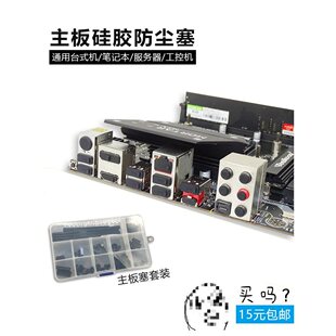 ��X������m��̨ʽ�ӿڹPӛ��USB�C��W�ڷ��������z���^typec�w