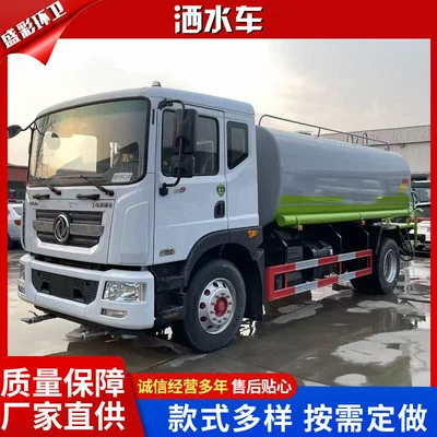Used Sprinkler Truck with Full Documentation, National Suvarma maşınları