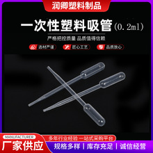 0.2MLС��λ���_ȡ�����ܡ��������Һ�ιܡ�һ���԰��ϵι�