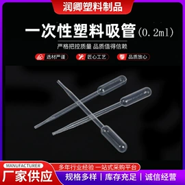 实验室耗材;移液管;培养皿