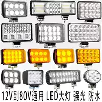 Автомобильные светодиодные фары 12V24V Грузовые прожектора супер яркие внедорожники модифицированные огни инженерные огни мото-мото-электро Weidong