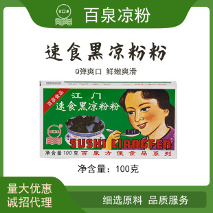 ���T��Ȫ�ڛ��۷�100�˪������b�ɲ��Lζ���۲ݏS�����l�I�B��ʳ