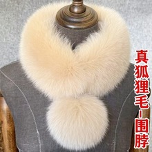 真狐狸毛磁吸围巾冬季保暖真狐狸毛围脖狐狸毛领大衣羽绒服配饰