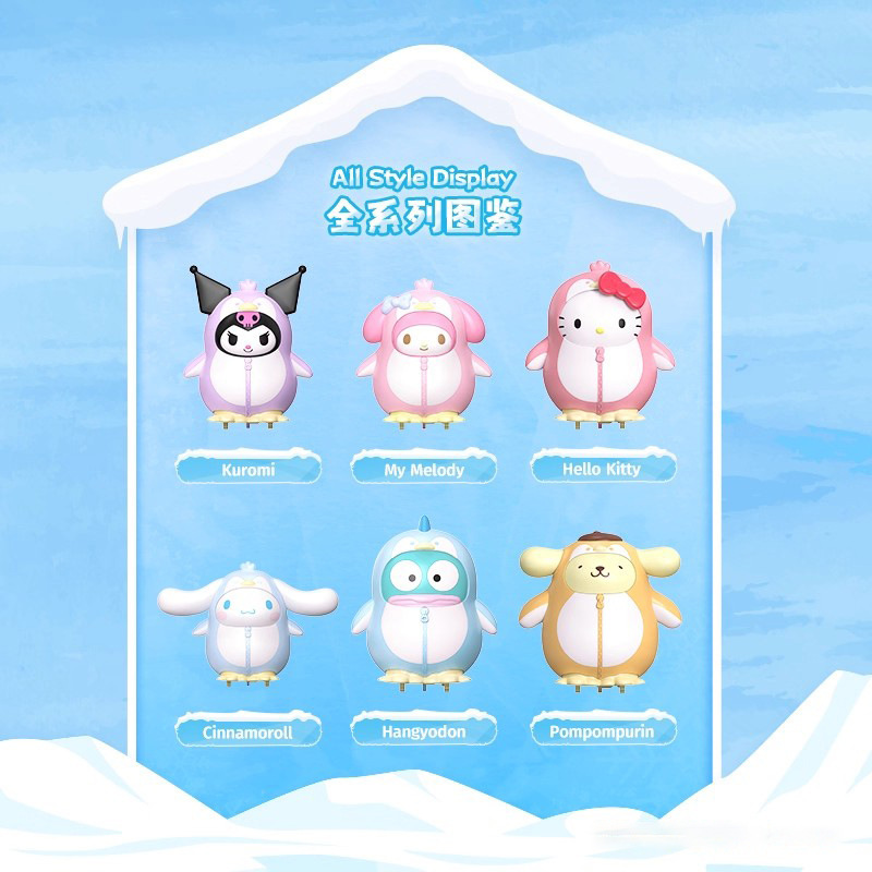 正版Hello kitty泰迪睡衣系列系列毛绒盲盒潮玩手办可爱公仔批发|undefined