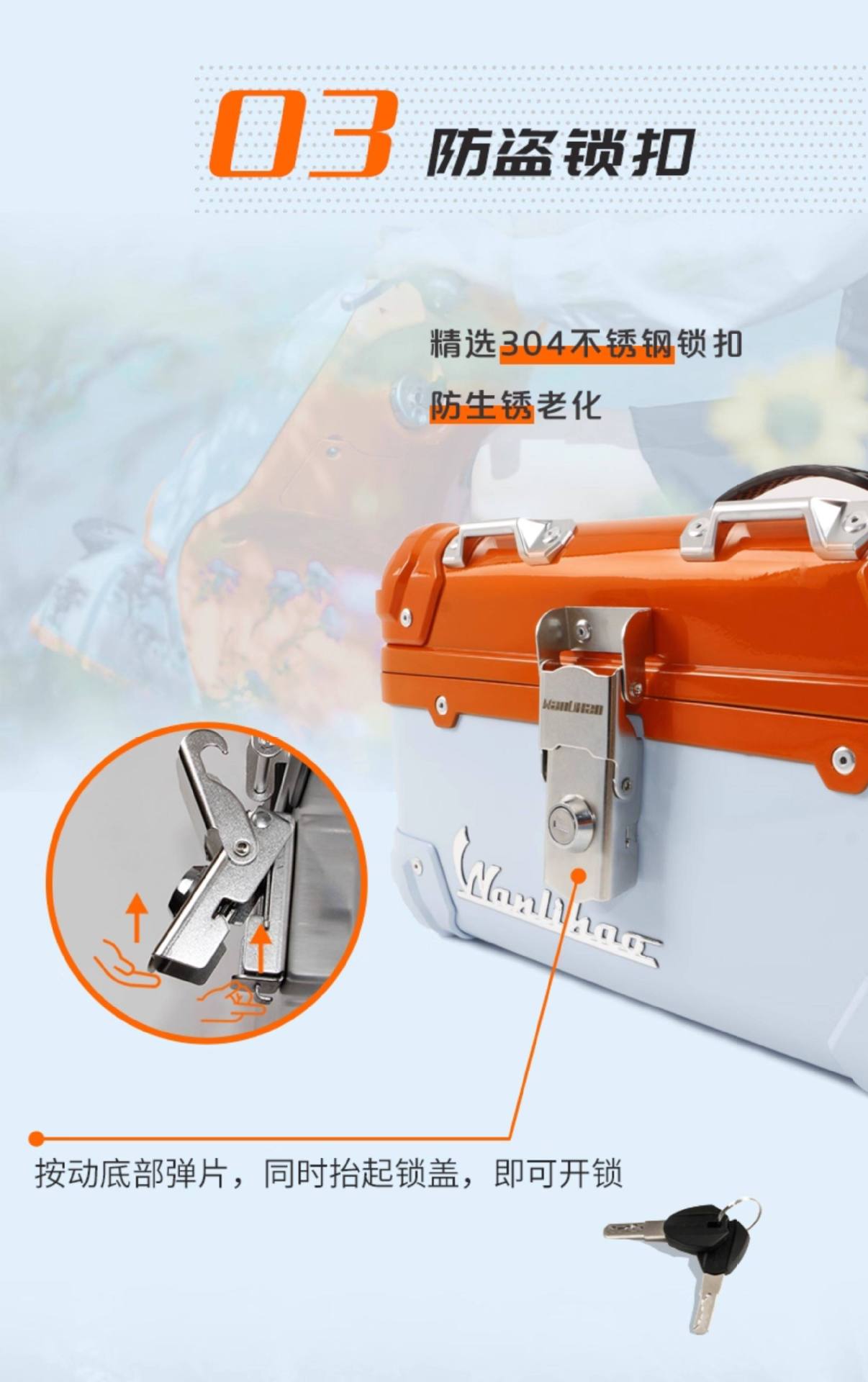Wanlihao is suitable for the trunk of Victoria motorcycles and electric vehicles, a universal storage box, not made of aluminum alloy