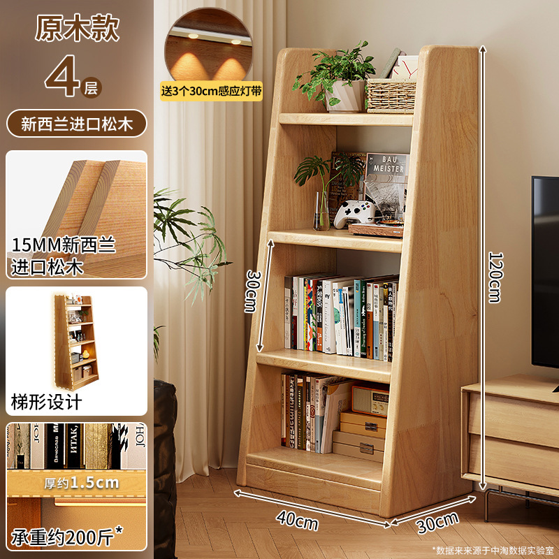 Estantería de madera maciza Estante de piso Estante de almacenamiento trapezoidal Estante de almacenamiento y almacenamiento Una pieza contra la pared Sala de estar para uso doméstico Estantería simple