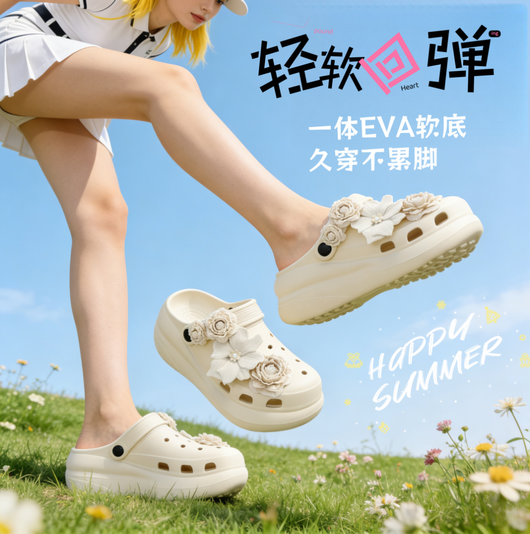 Nuevos zapatos de agujero de mierda súper suave para mujeres aumentan la parte inferior gruesa EVA ligera y resistente al desgaste de verano zapatillas frías