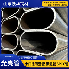 Q195 235���ˬF؛  ���� S355J2䓹�  S355K2䓹�