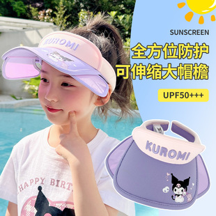 Sanrio Genuine Authorized Kulomi Children's Little Princess Sunscreen Summer Empty Top Sunshade Wide Brim Empty Top Sunscreen Hat
