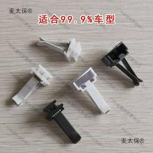 汽车风口香水夹 出风口细夹子 车载石膏香薰夹DIY配件 卡扣垒德株