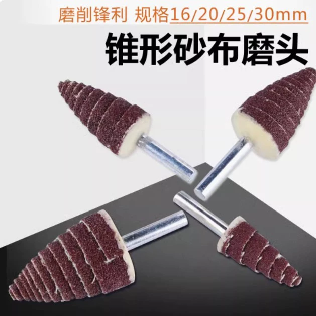 Коническая шлифовальная головка из абразивной ткани, полировальный пропеллер с ручкой, шлифовальная головка для наждачной бумаги, коническая шлифовальная головка 16/20/25/30 мм