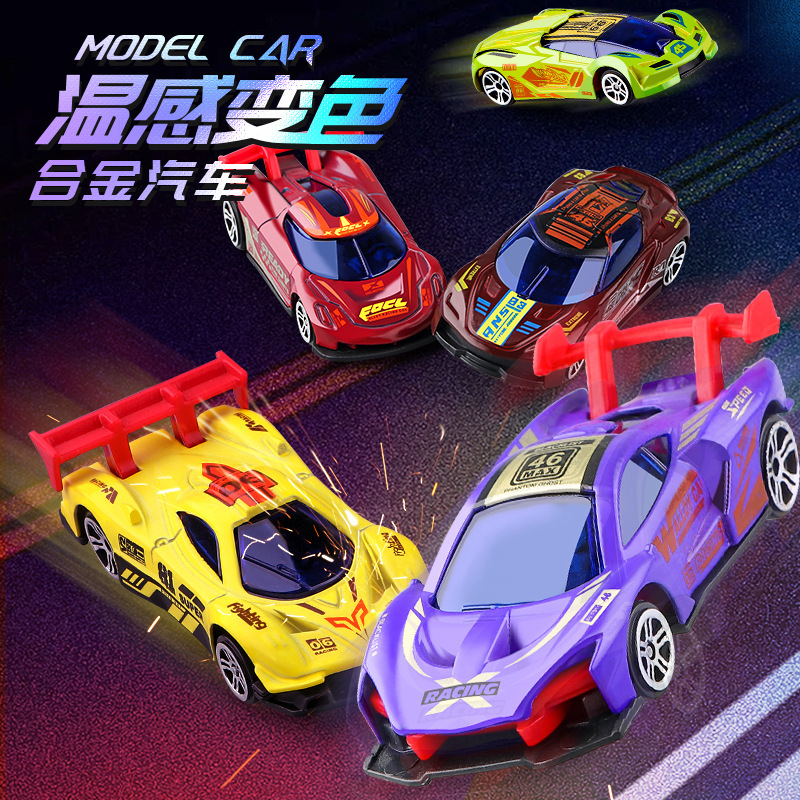 (2개) 국경 간 합금 자동차 모델 장난감 온도에 민감한 변색 시뮬레이션 레이싱 카 1:64 합금 슬라이딩 자동차 낙하 방지 레일 카 세트