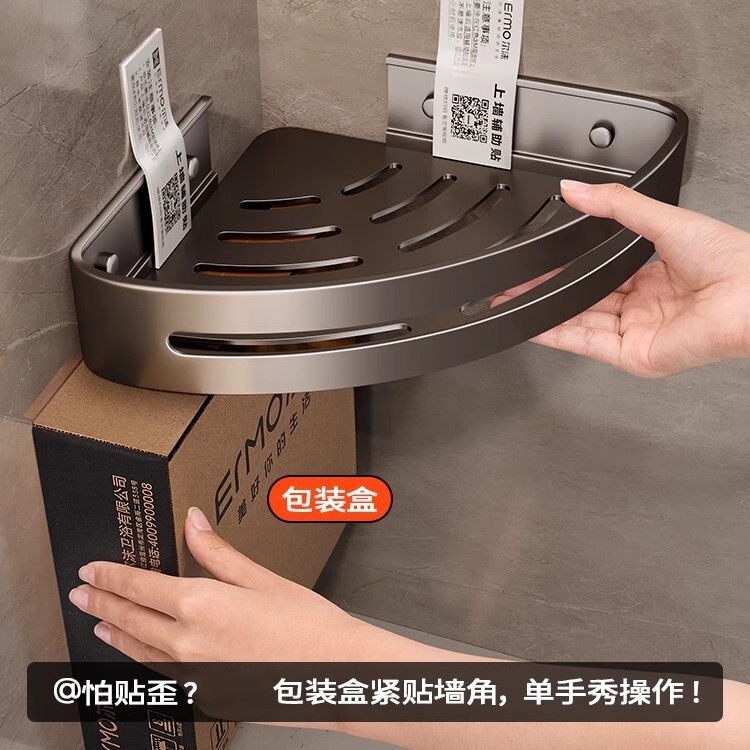 エルモ三角形収納ラック 浴室コーナー 穴あけ不要 トイレコーナー 棚 壁掛け式収納|undefined