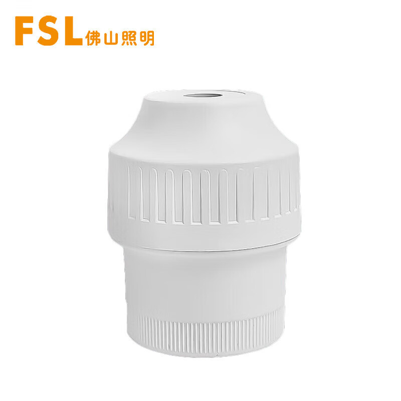 佛山照明（FSL）螺口悬挂式吊线灯口E27螺纹灯泡底座led节能灯头