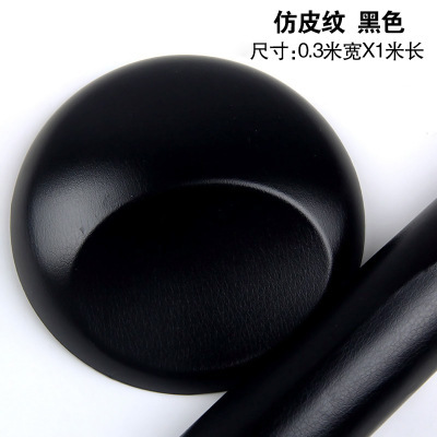Imitation leather pattern black 30cm*1m